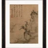 Metaverse Shubun Reading In A By Unknown Framed Art